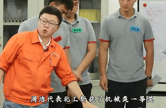 放弃北大的周浩现在干什么,北大退学转技师学院的周浩现状