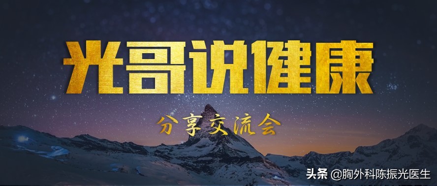 肺结节手术要做活检吗,肺结节多大需要手术干预治疗