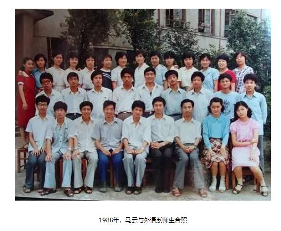 马云退休后谁担任了阿里巴巴总裁,阿里巴巴的马云退休后去哪里了