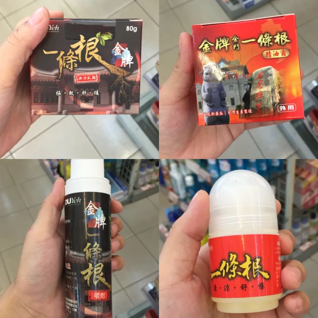 金门伴手礼必买清单,金门伴手礼推荐