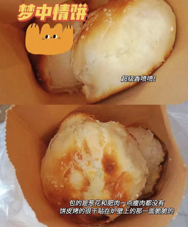 味道温州,温州味道鹿城