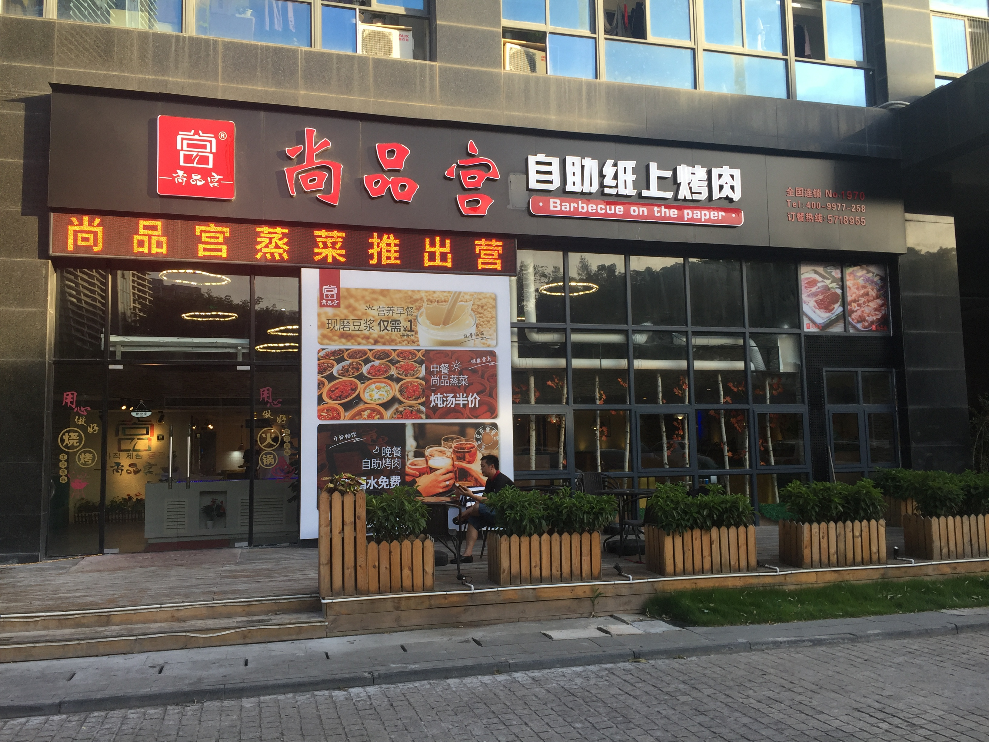平价自助烤肉店推荐,比较有逼格的自助烤肉