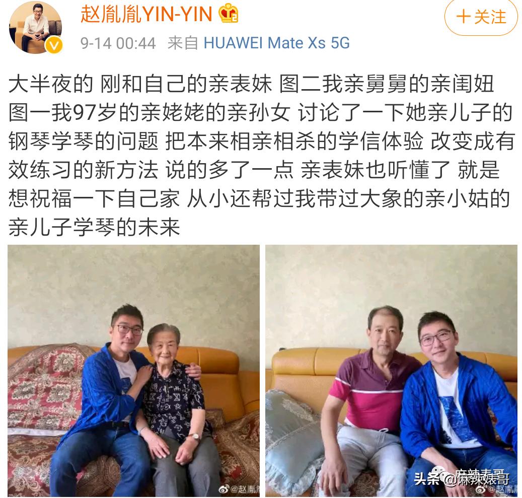 陈数和老公接吻照片,陈数老公回应搂抱年轻女子