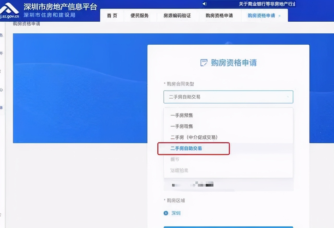 官方平台抢单、同行降佣、平台倒闭，现在做中介的整天都想辞职