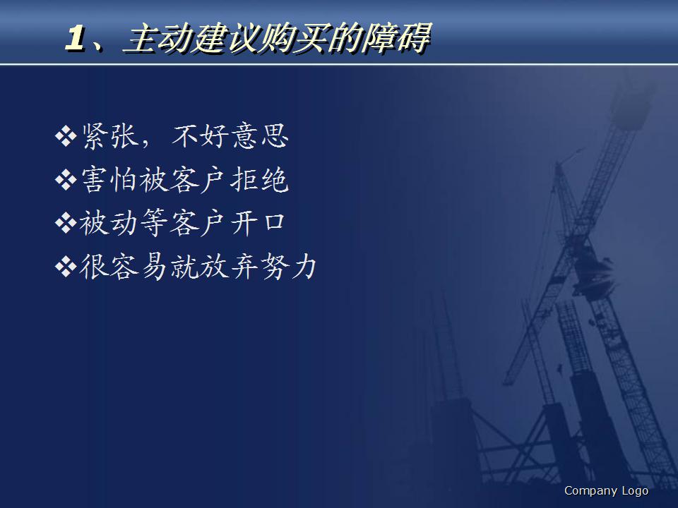 房地产销售人员个人排行,新人怎么做好房地产销售员