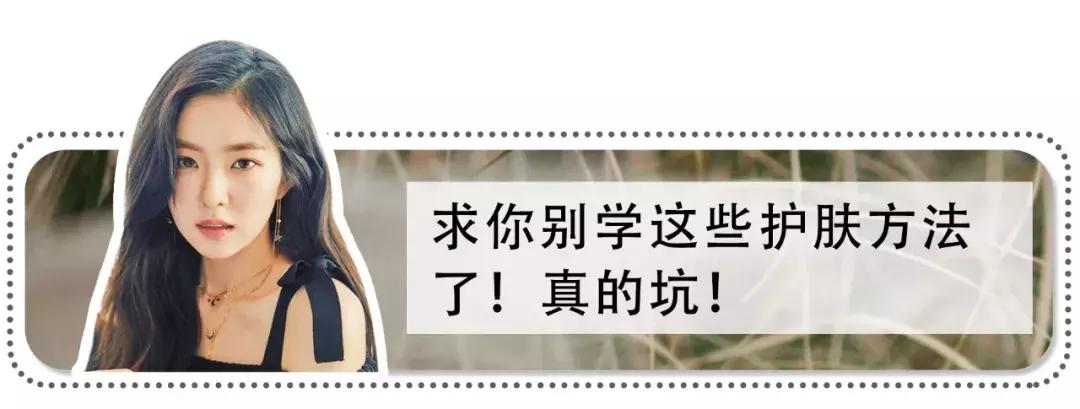 仙女风穿搭也太好看了！这谁顶得住啊！！