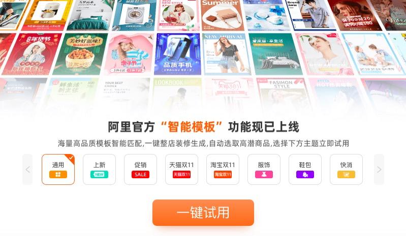 *疆新**包邮哥：只给*疆新**发货凭啥年销3千万？