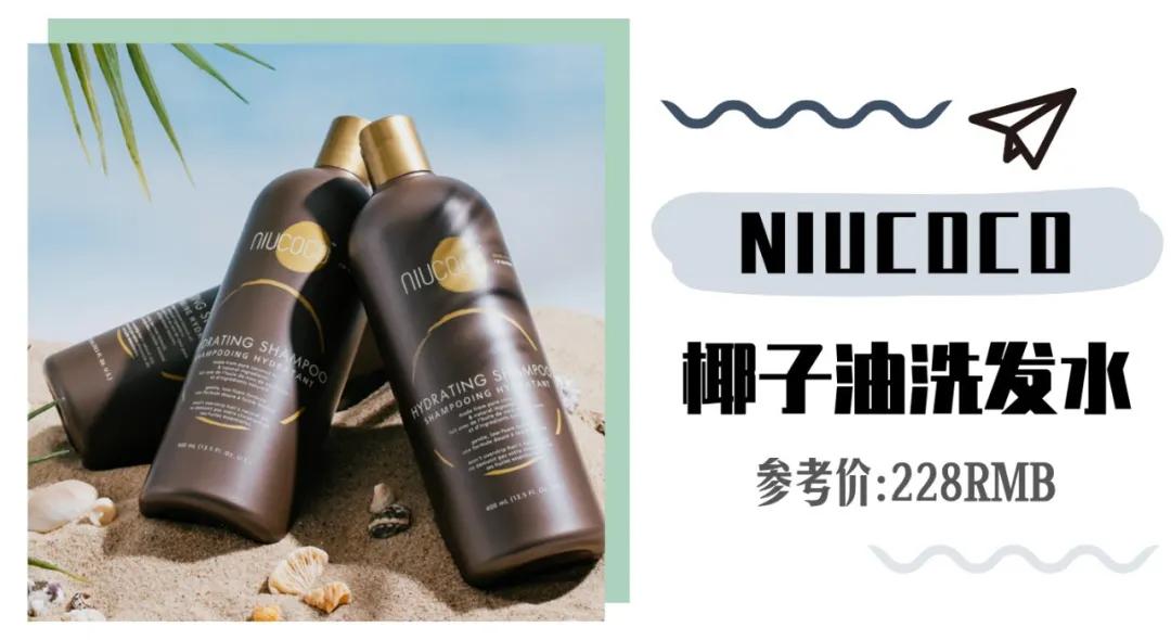 给大家介绍一款最好用的洗护,好用和不好用的洗护