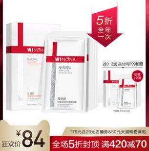 平价双十一面膜必买清单,双十一平价补水面膜必买清单