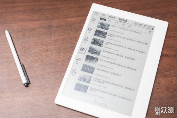 科大讯飞智能笔记本深度评测,科大讯飞智能笔记本air