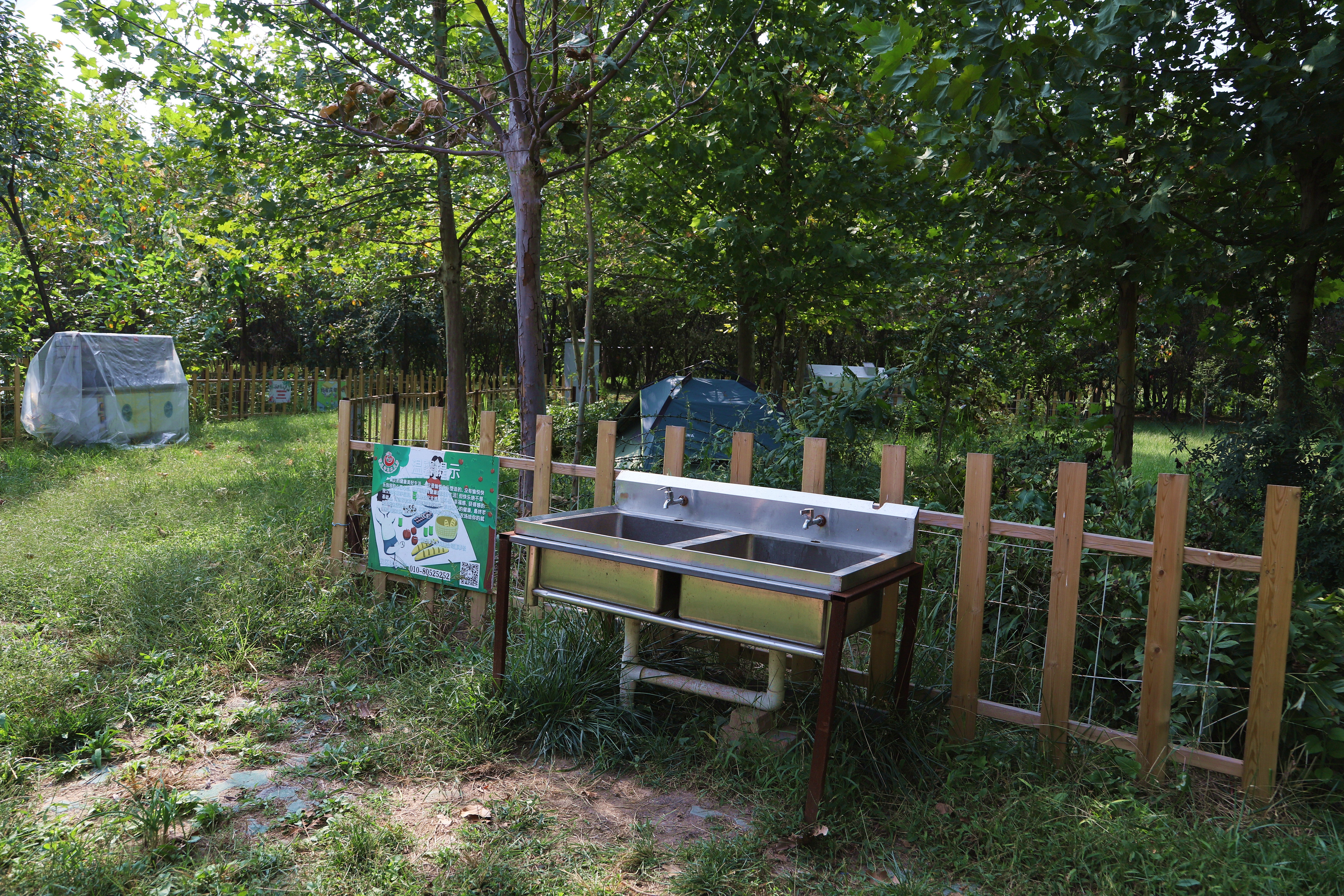 在心灵的栖息地遇见第五季