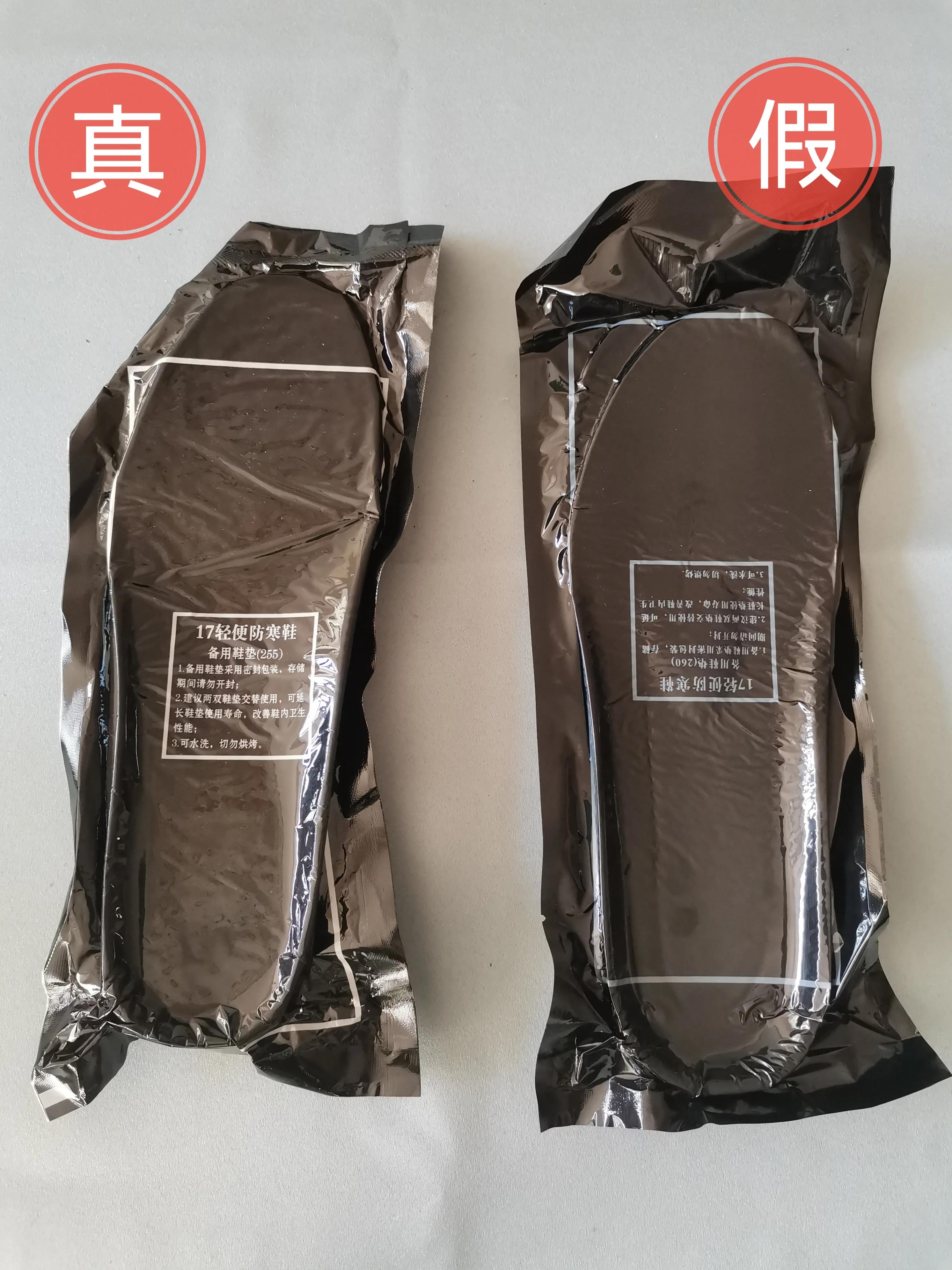 17轻便防寒鞋测评,17轻便防寒鞋鉴定正品和仿品