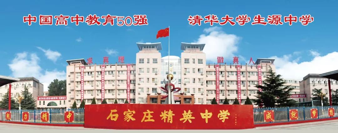 连破四项纪录！高新区中小学生田径运动会精中健儿成绩斐然