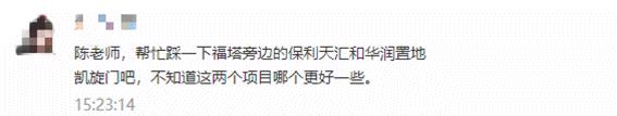 这块双河交汇的“福地”和央企相遇，价格冲到2W+还值得入手吗？