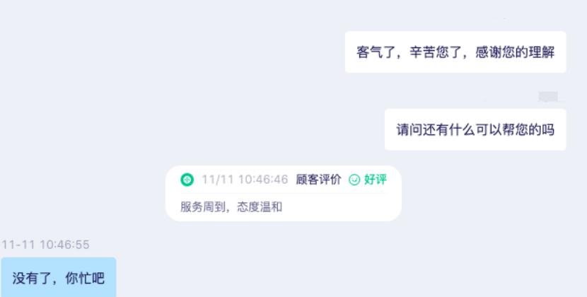 嘿,朋友~美洽客服支持团队是怎样的?