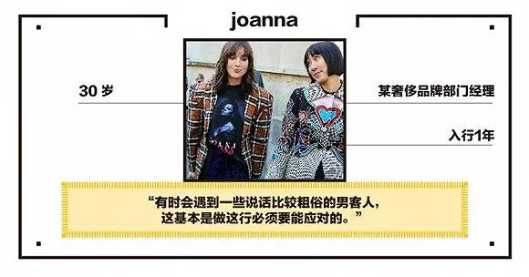 奢侈品鉴定实习,如何在奢侈品店实习