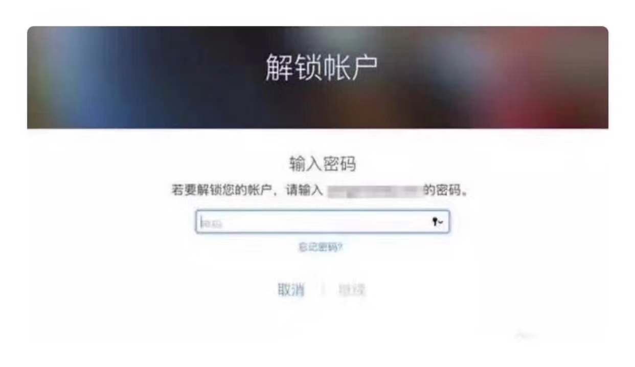 appleid因安全原因被停用怎么办,iphone13promax忘记id怎么办
