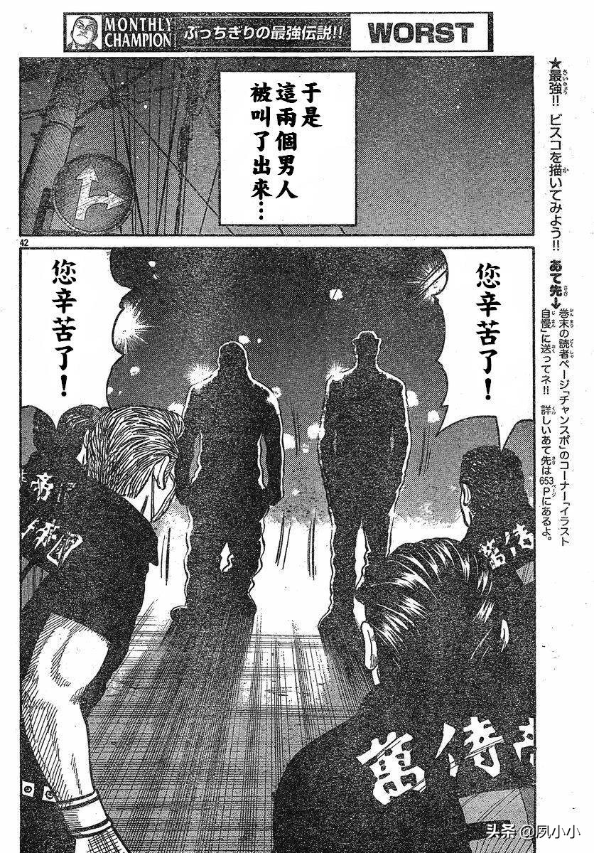 热血高校3漫画全集,热血高校3动画