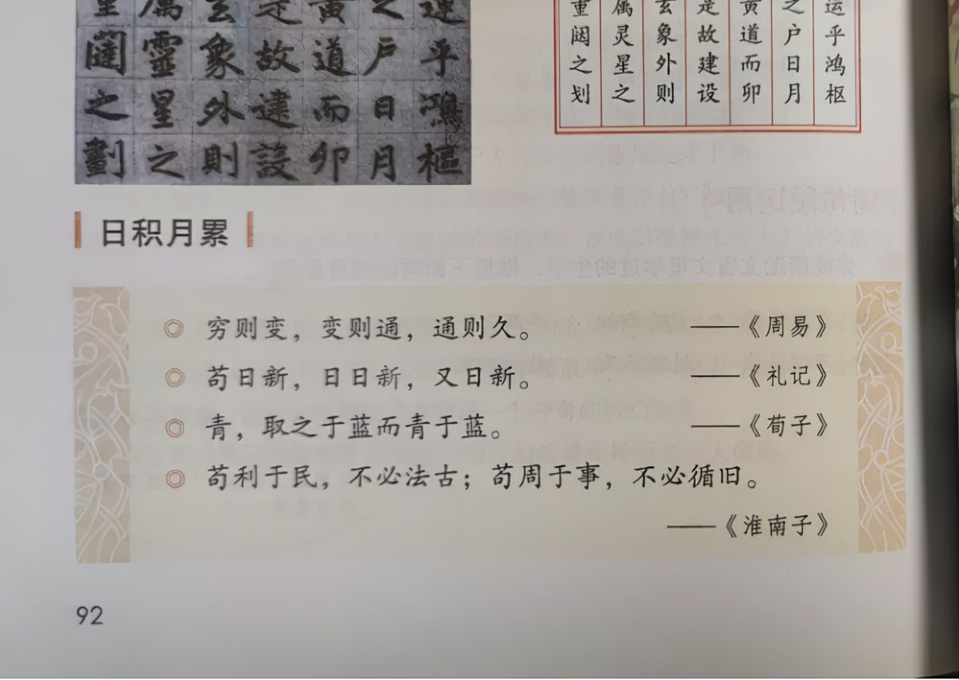 笑背小古文全四册漫画版7-9年级,笑背小古文视频讲解