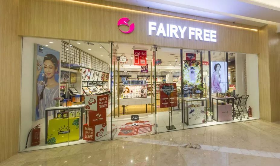 狐狸小妖专注海外美妆北京华联店,狐狸小妖美妆店怎么加盟