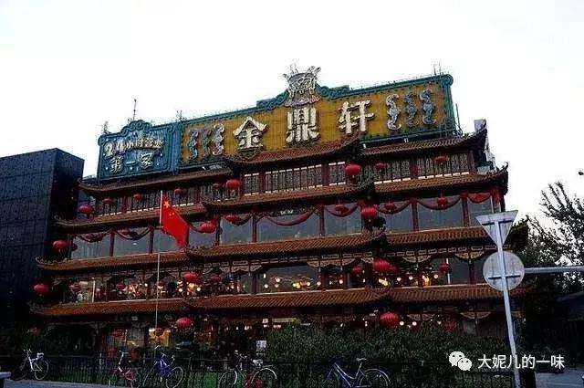 去北京玩有什么好吃的东西,去北京玩哪里好吃又实惠