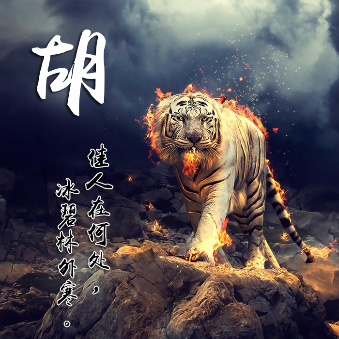 2024年最有个性的微信头像图文,你的微信头像该换了32款签名头像