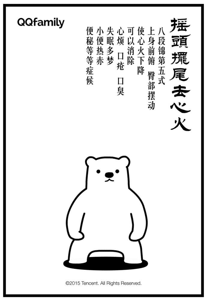 爱上火但又怕冷是怎么回事,又上火又怕冷上热下寒怎么调