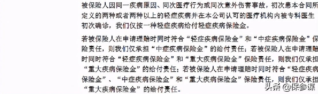 信泰如意金葫芦初现版怎么样,信泰如意金葫芦初现版值得买吗
