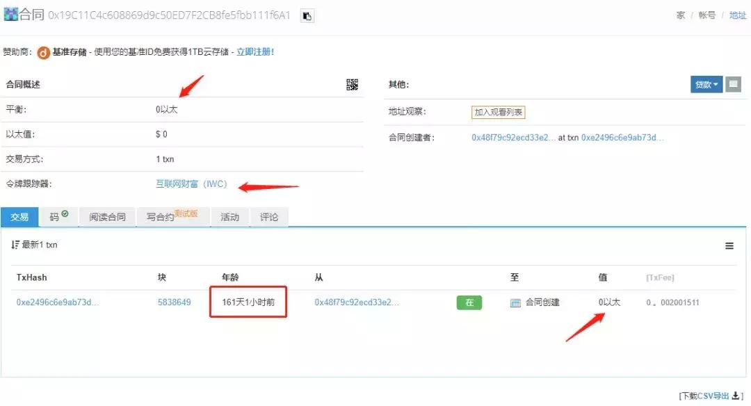 趣步的商业模式是什么,趣步经营模式合法吗