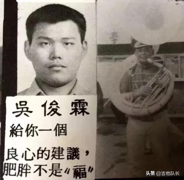 80后的情怀伍佰,八十年代的伍佰