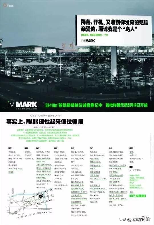 地产人的高级文案,地产文案经典短句