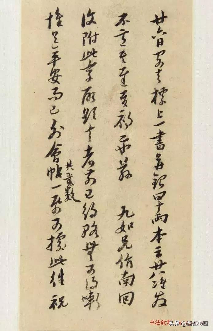 倪元璐行草书法视频,倪元璐书法难不难