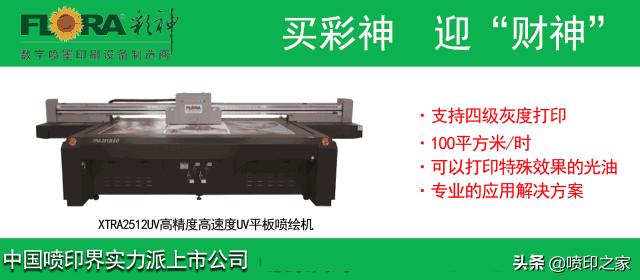 继口罩、酒精之后，打印机成非常时期居家必备良品