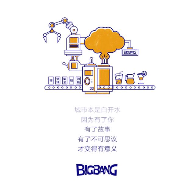 打开地图,把“爱情”输入搜索框