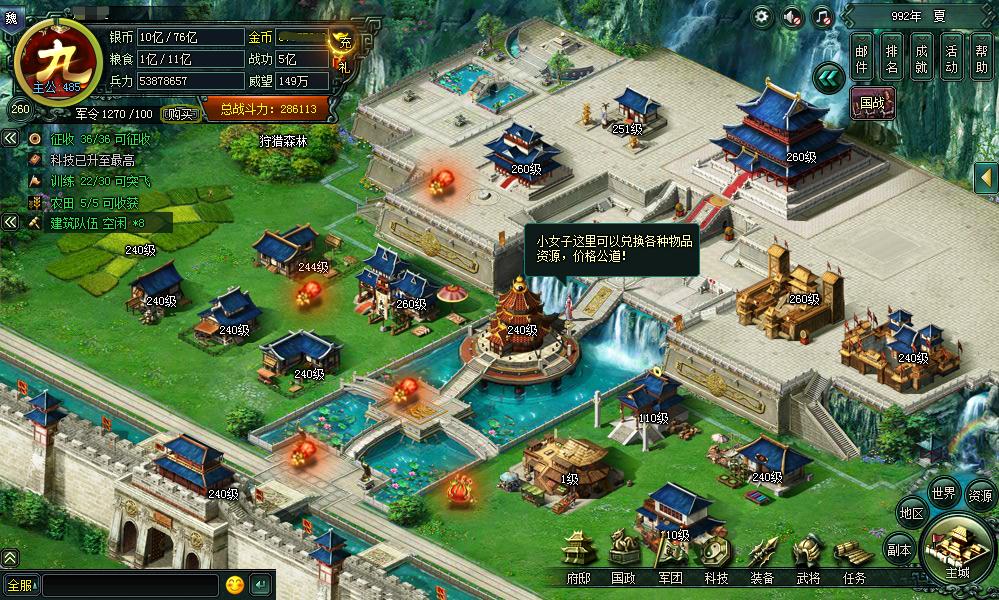 卧龙吟典藏武将,卧龙吟8周年庆