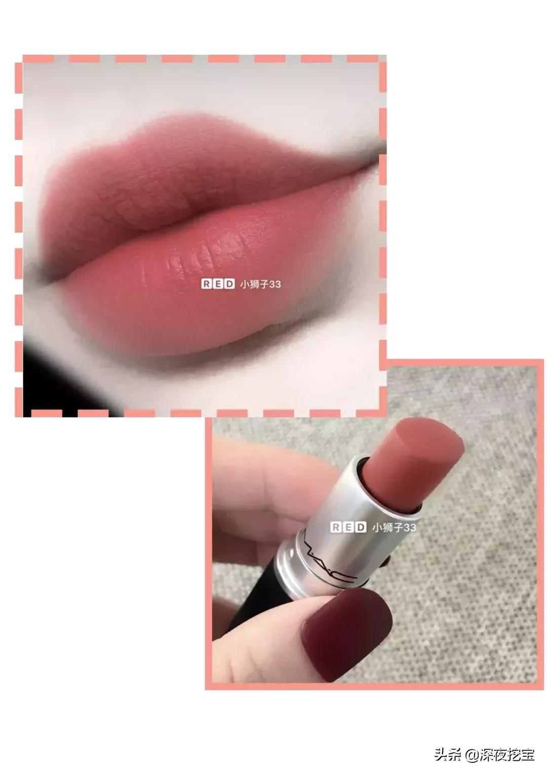 夏季大牌口红显白推荐丝绒,夏季大牌口红推荐色号