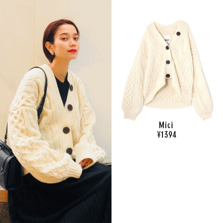 毛衣买多重的版型最好,哪种款式的毛衣比较百搭