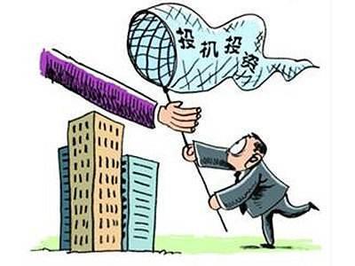 炒股到底是投资吗,炒股是投机倒把吗