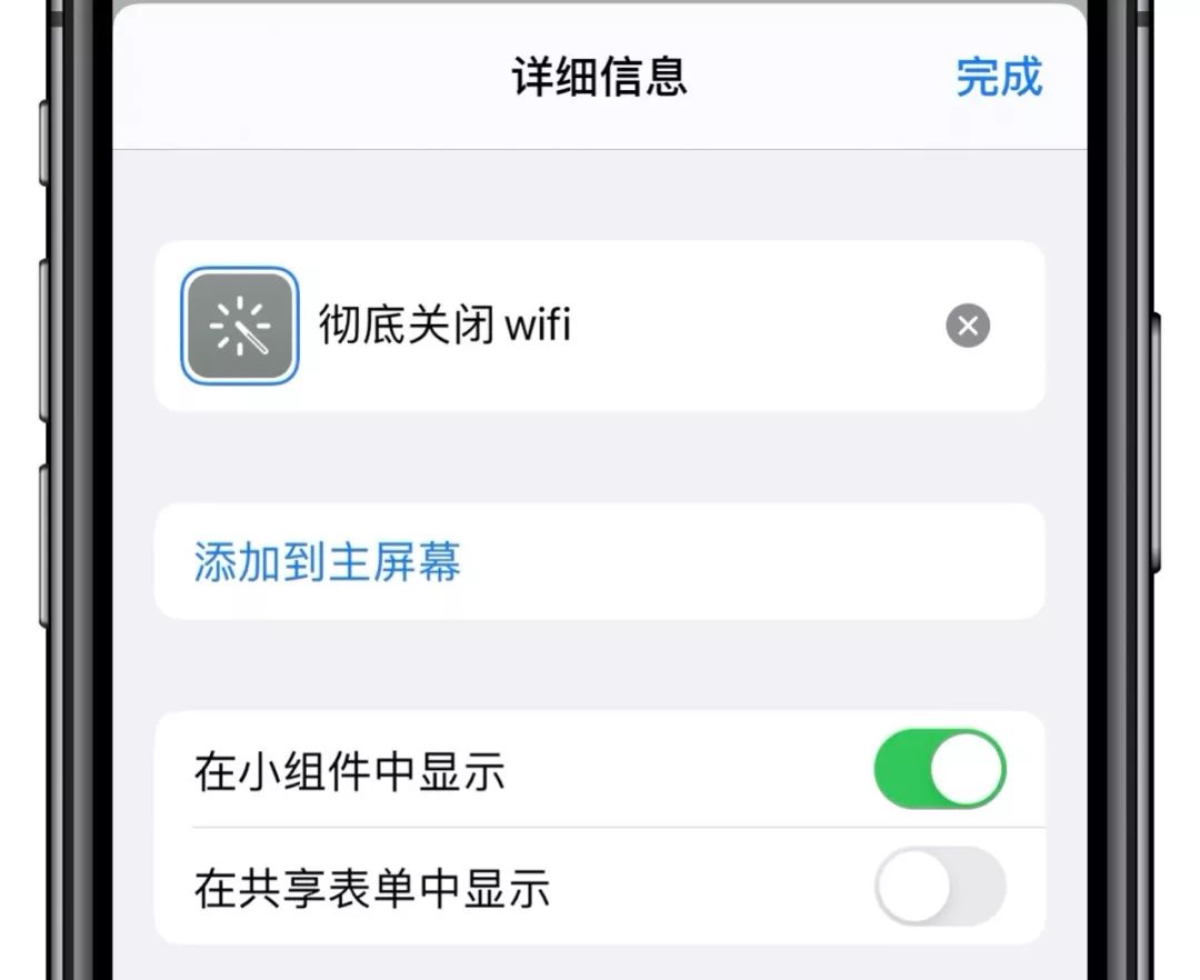 iphone控制中心不能完全关闭wifi,iphone如何关闭仅wifi下载