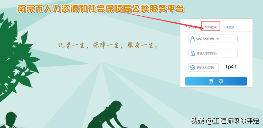 事业单位职称证书丢失怎么办,教师职称资格证书丢失了如何补办