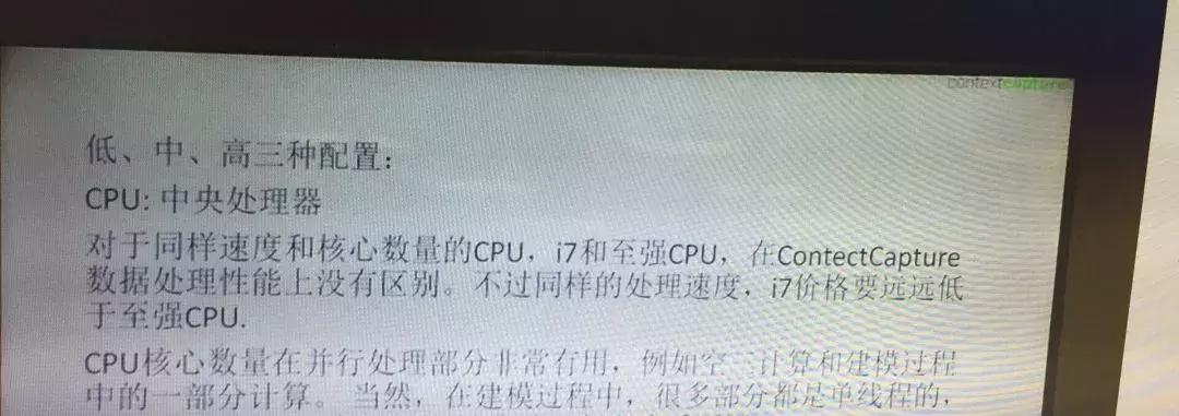 三维建模跑图电脑配置,学习三d建模最低电脑配置