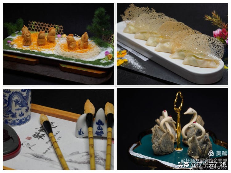 首届厨师烹饪技能竞赛,2020石泉厨师技能大赛