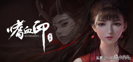 新出的中国武侠游戏,即将出的国产武侠游戏