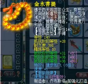 梦幻西游钓鱼岛五庄装备,梦幻西游五庄观套路