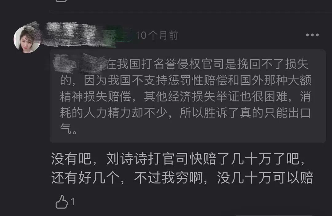 杨幂杨颖刘亦菲金鹰奖女神,杨颖告网友侵权案