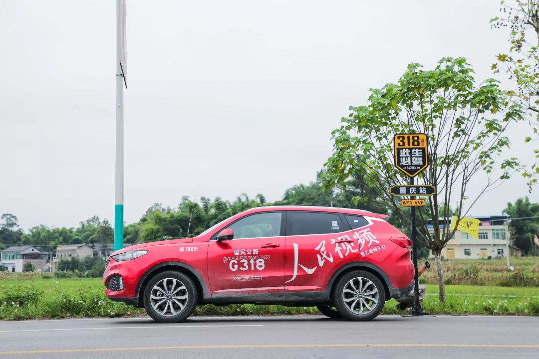 国民公路g318电影,国民公路g318图片