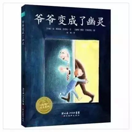 孩子对死亡的疑问怎么解决,如何回答孩子死亡的问题