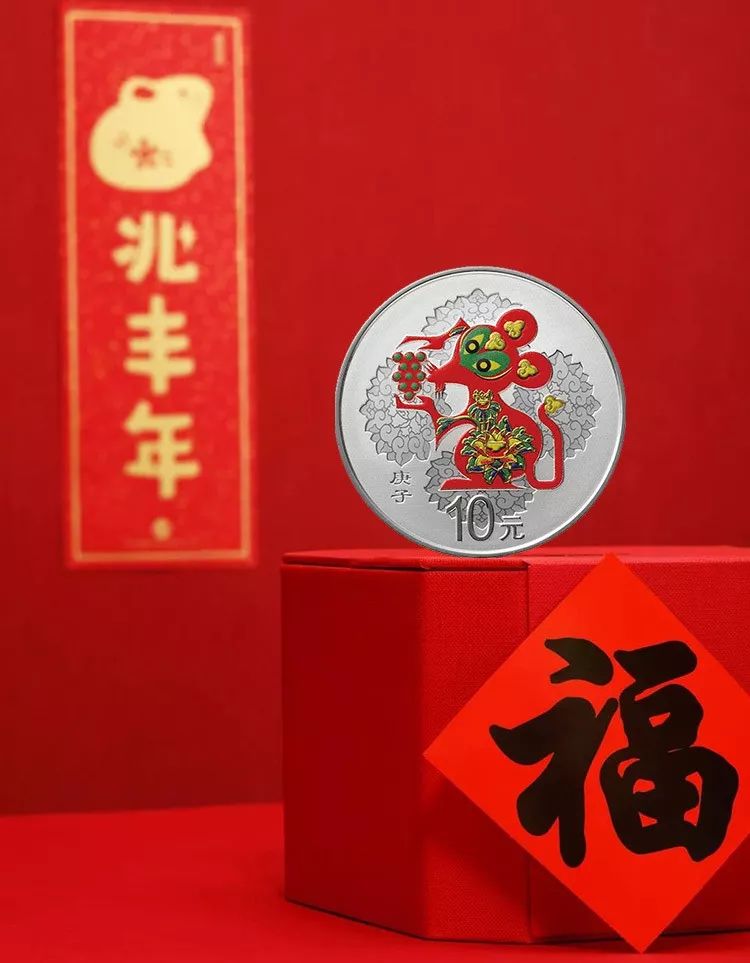 鼠年纯银纪念币米奇,2020鼠年贺岁双色铜合金纪念币