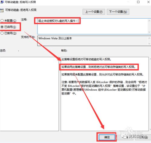 如何防止u盘文件被删除,如何删除u盘恶意文件
