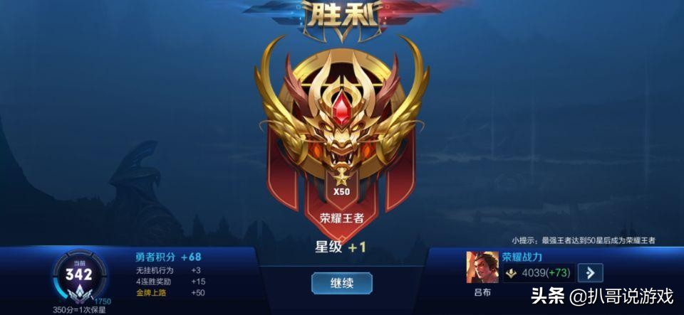 王者荣耀收藏有趣对话,王者荣耀收藏成就